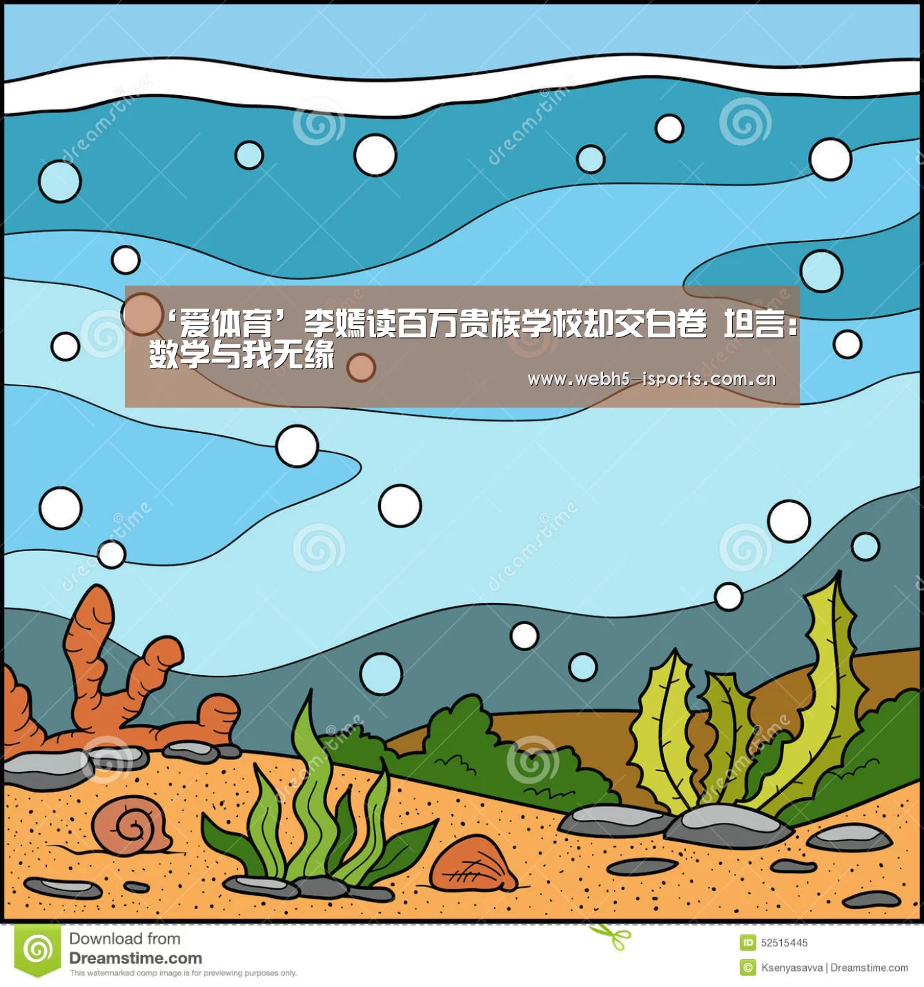 爱体育入口