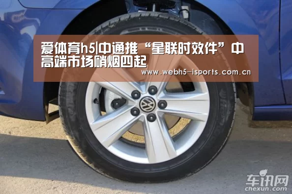 爱体育h5|中通推“星联时效件”中高端市场硝烟四起(图1) 爱体育APP