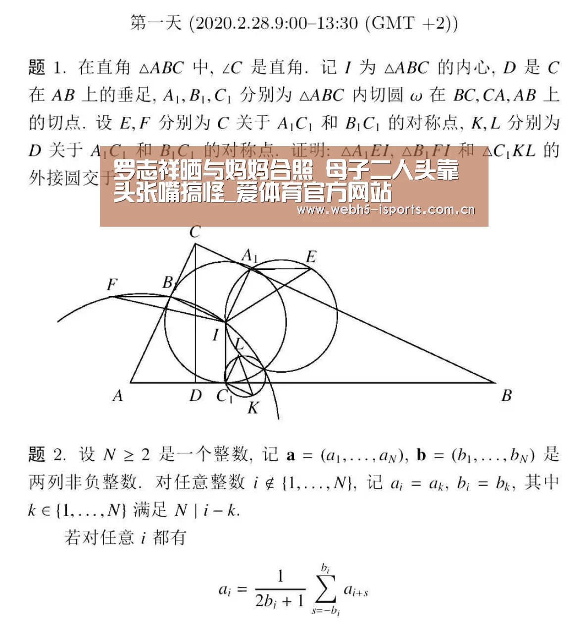 罗志祥晒与妈妈合照 母子二人头靠头张嘴搞怪_爱体育官方网站(图4) 爱体育平台