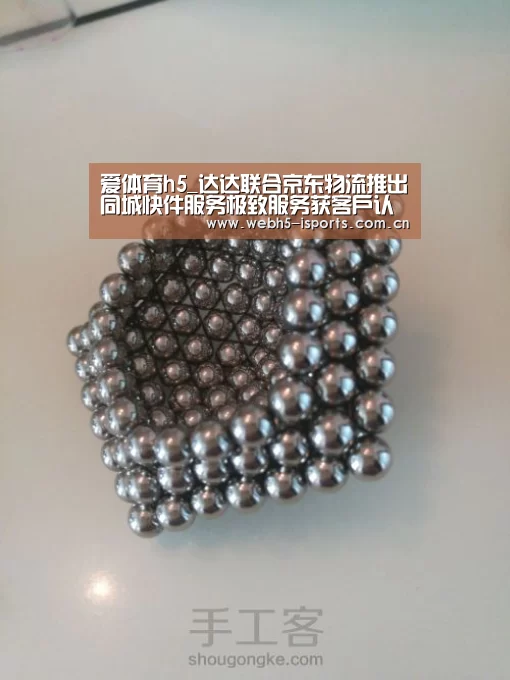 爱体育h5_达达联合京东物流推出同城快件服务极致服务获客户认同(图4) 爱体育官方网站