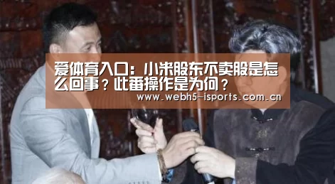 爱体育入口