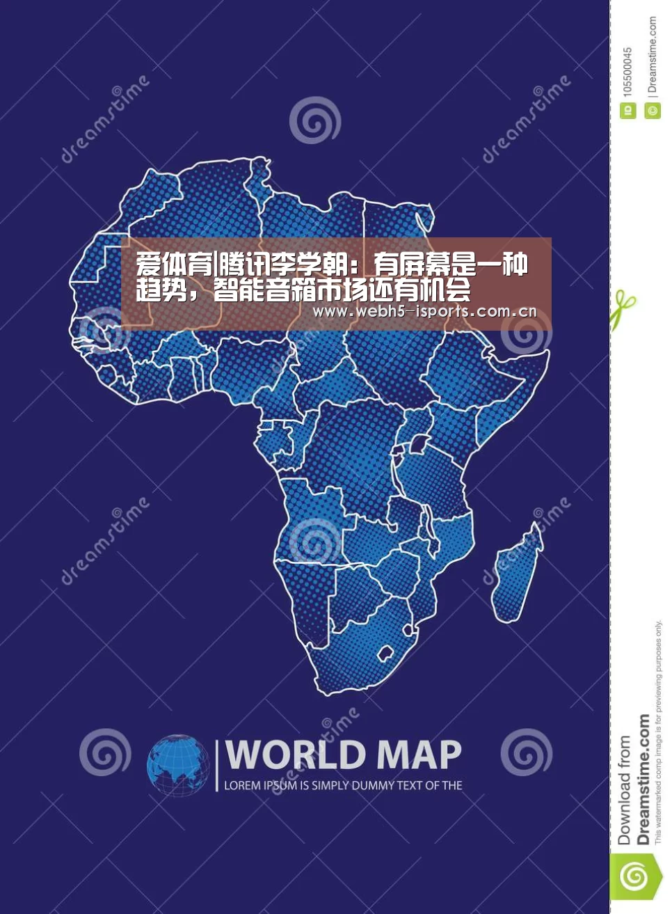 爱体育官方网站