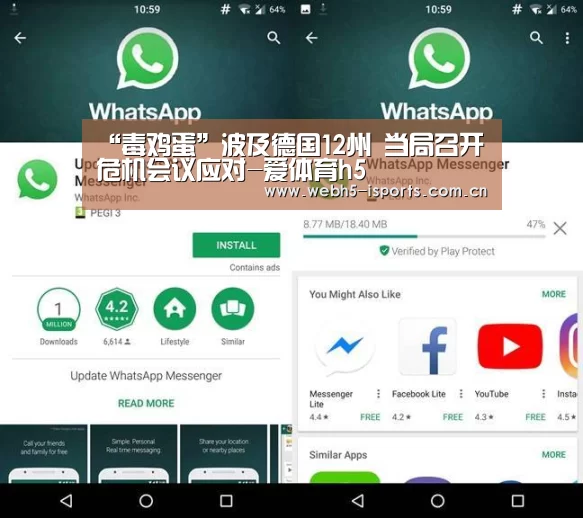 “毒鸡蛋”波及德国12州 当局召开危机会议应对-爱体育h5(图2) 爱体育