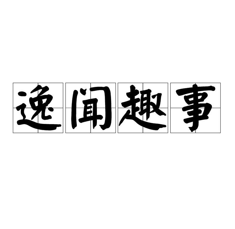 我国物流管理咨询业发展的现状:爱体育平台(图2) 爱体育