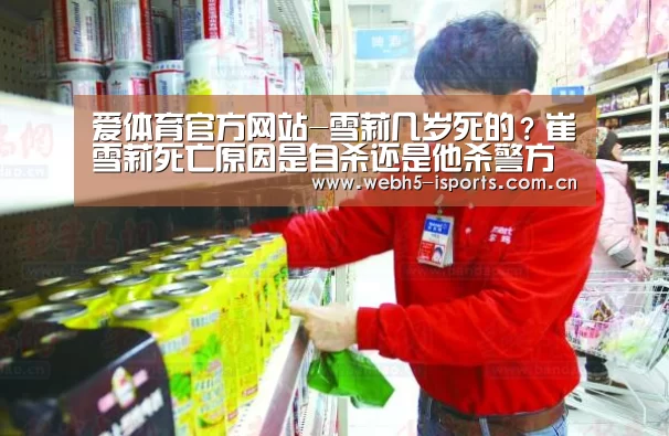 爱体育APP