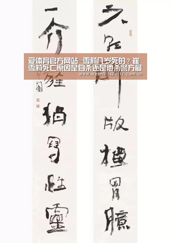 爱体育入口