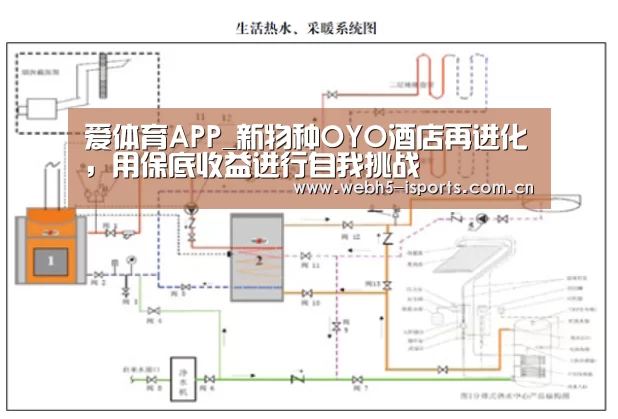 爱体育官方网站