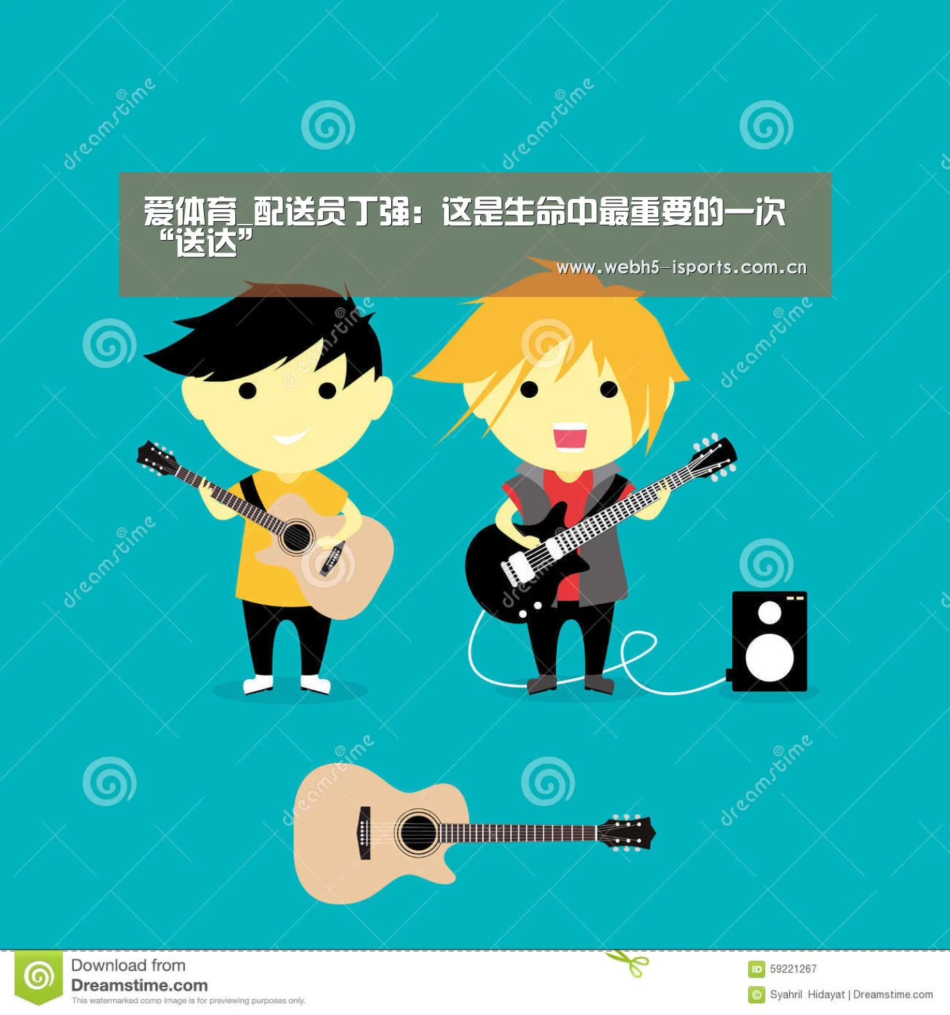 爱体育_配送员丁强:这是生命中最重要的一次“送达”(图4) 爱体育