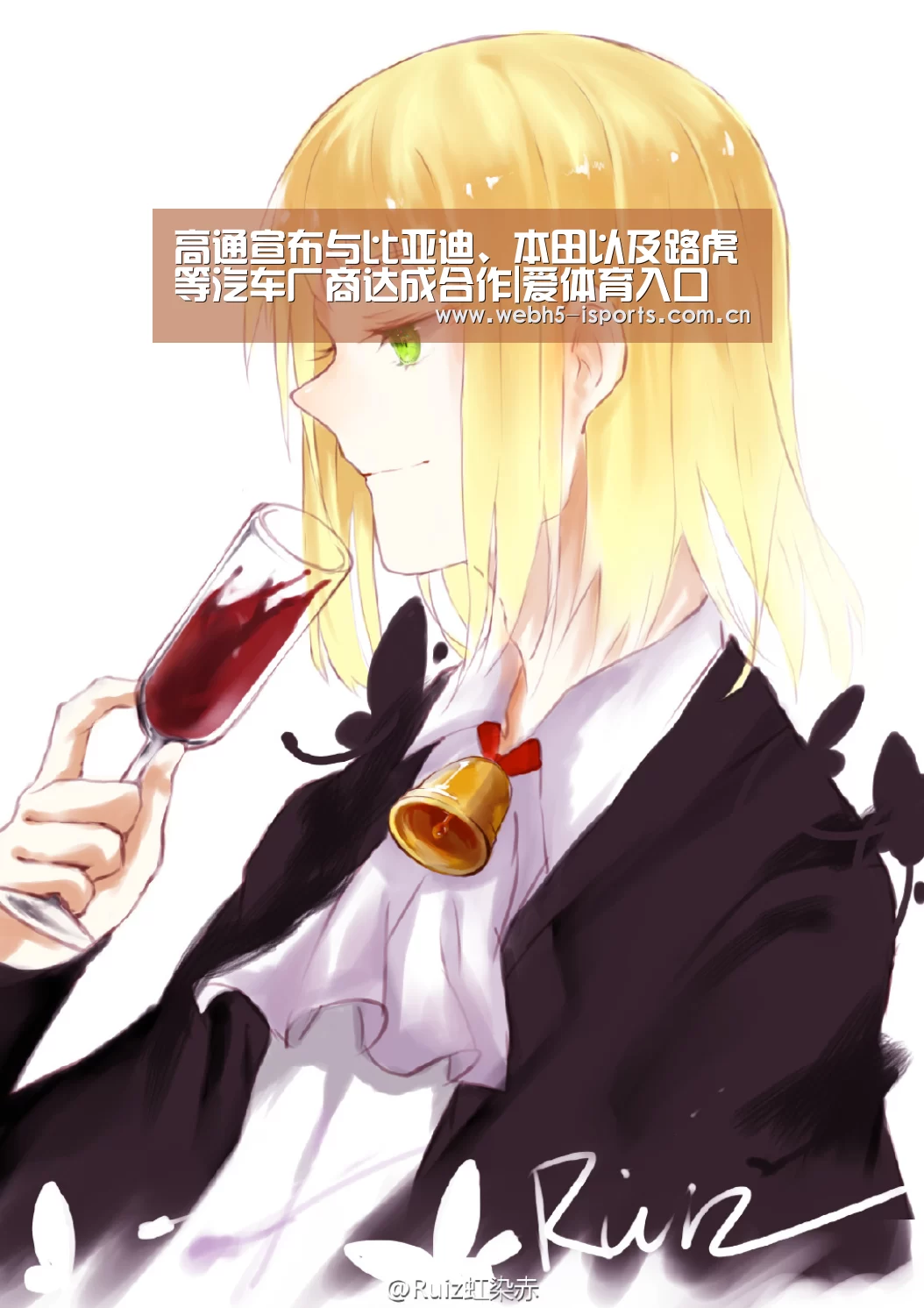 高通宣布与比亚迪、本田以及路虎等汽车厂商达成合作|爱体育入口(图2) 爱体育