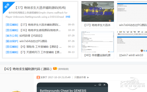 爱体育官方网站-终于来了!苹果官方宣布HomePod将于2月9日正式发售(图2) 爱体育h5