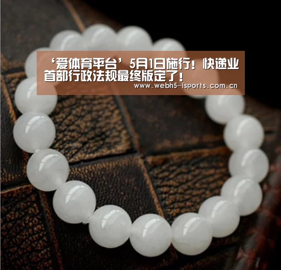 爱体育h5