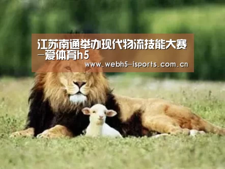 爱体育平台