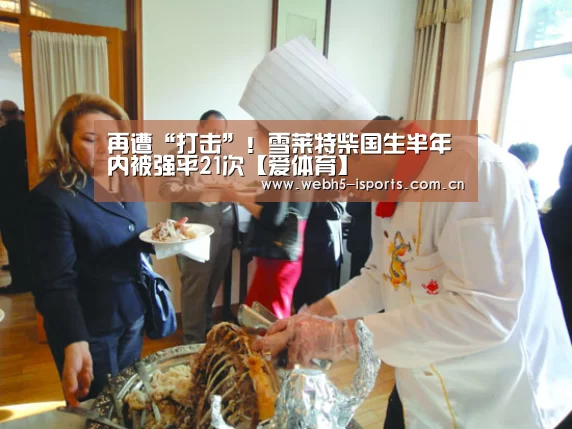 爱体育平台