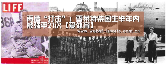 爱体育h5